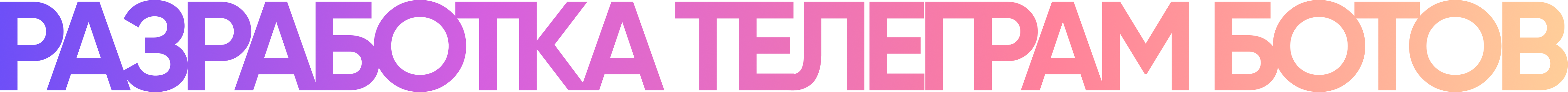 Смм в ташкенте