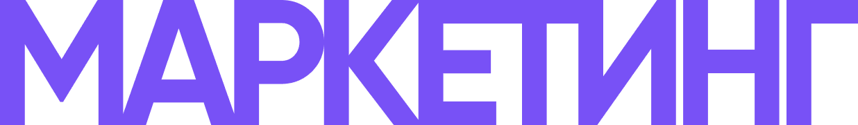 Маркетинговое агенство