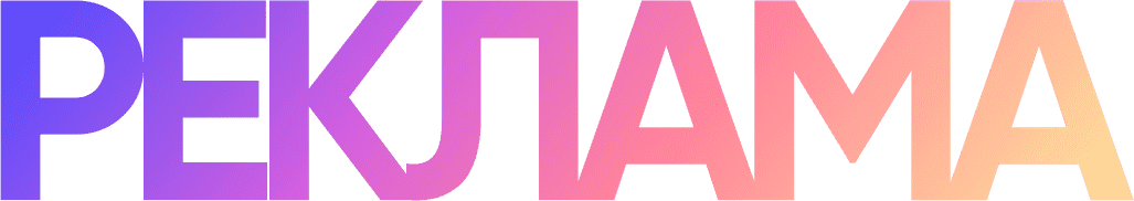 Создание сайтов