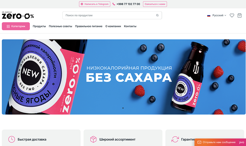 Сайт для автошколы