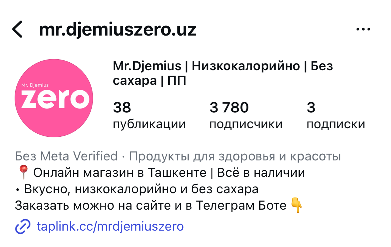 Сайт Торговый бар суперавтомат