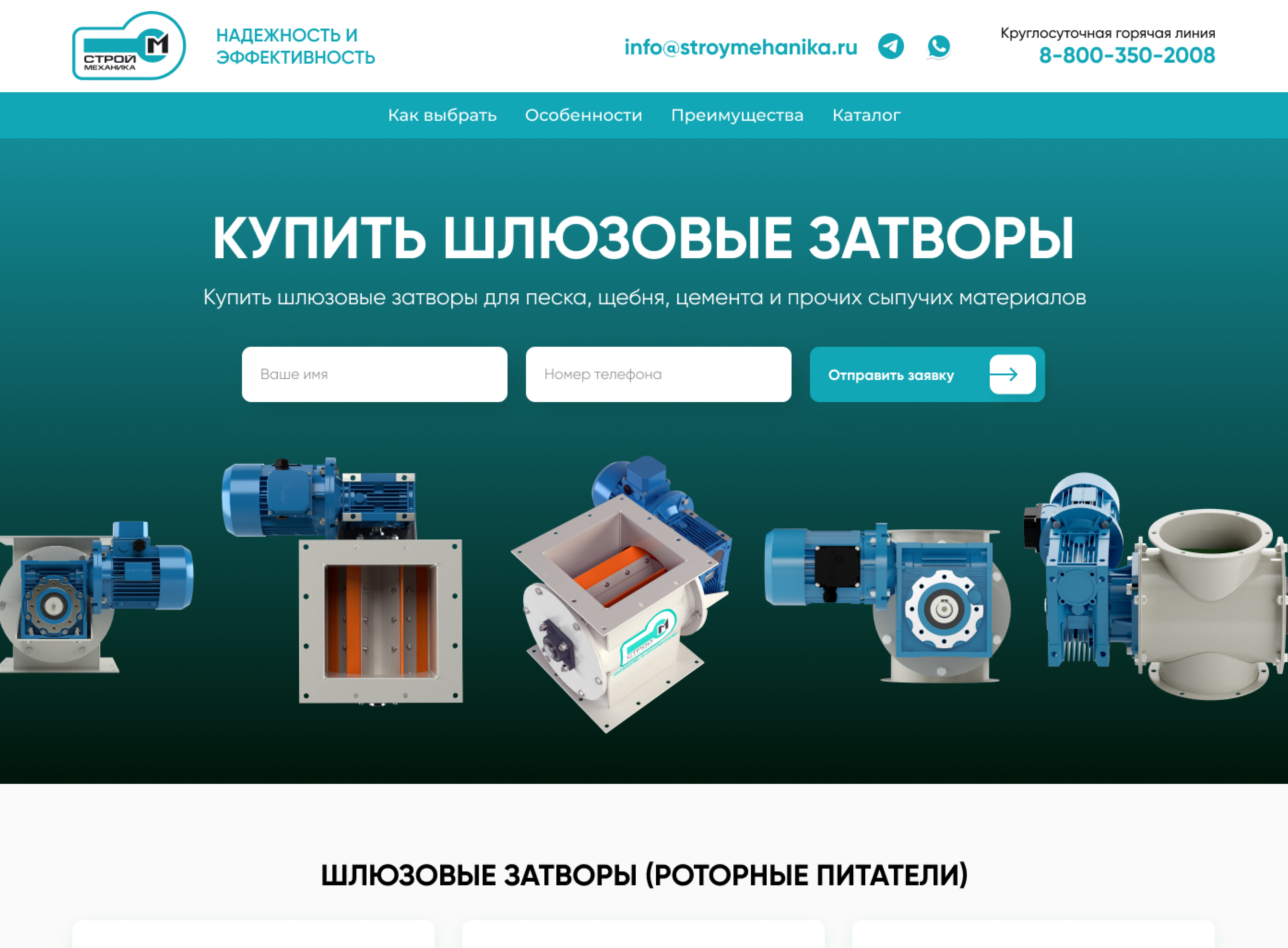 Сайт для тур агенства